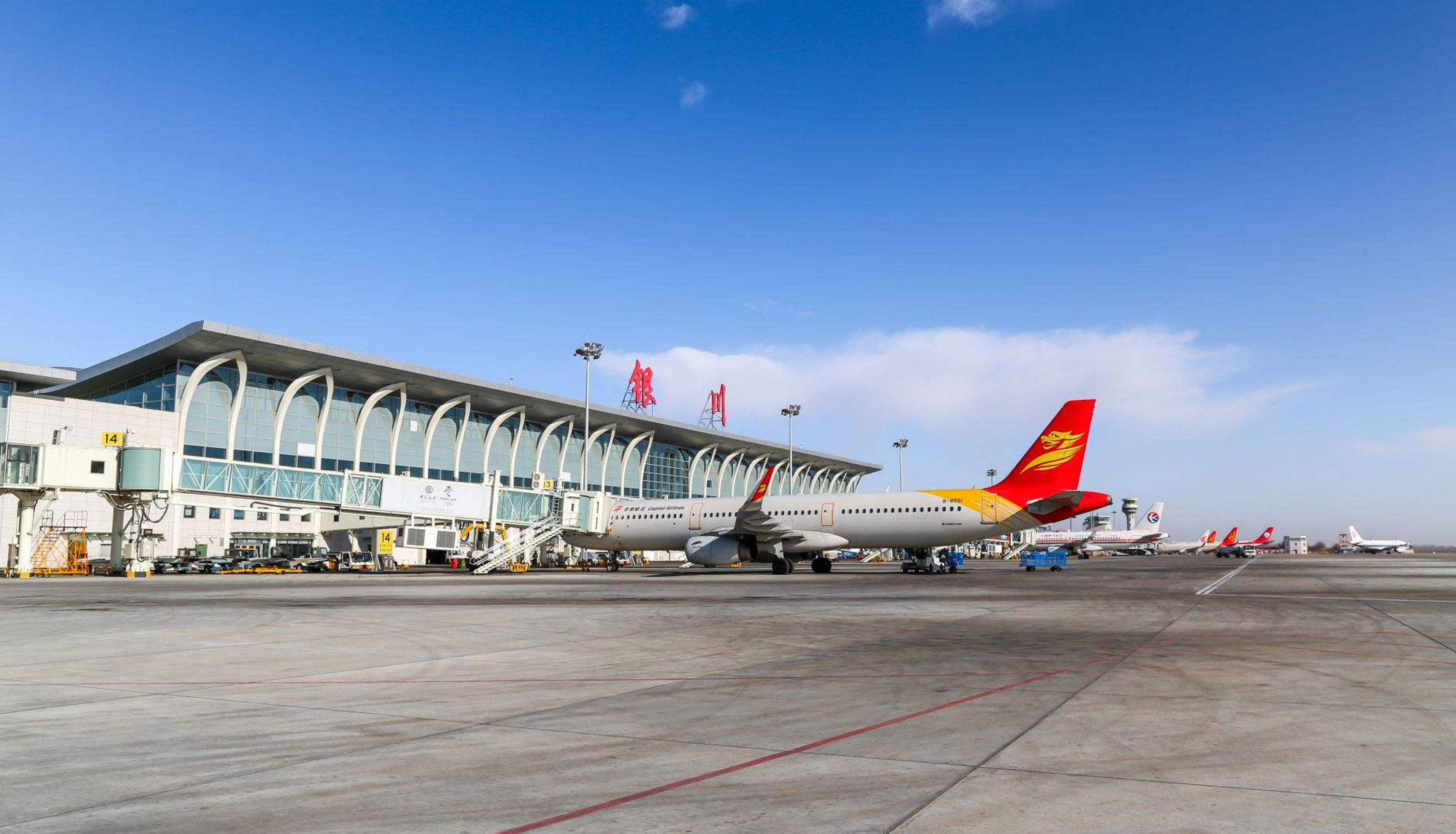 銀川國際機場
