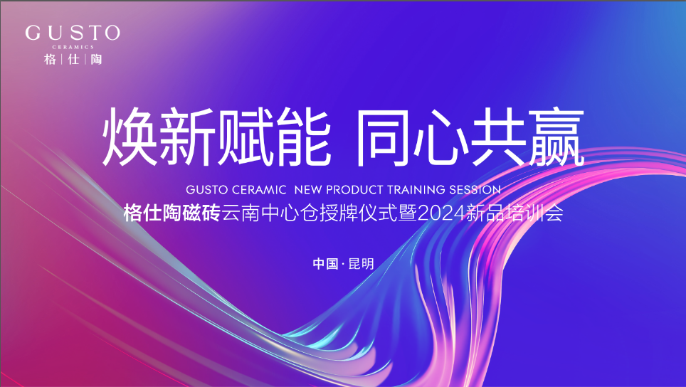 微信圖片_20240628145505.png