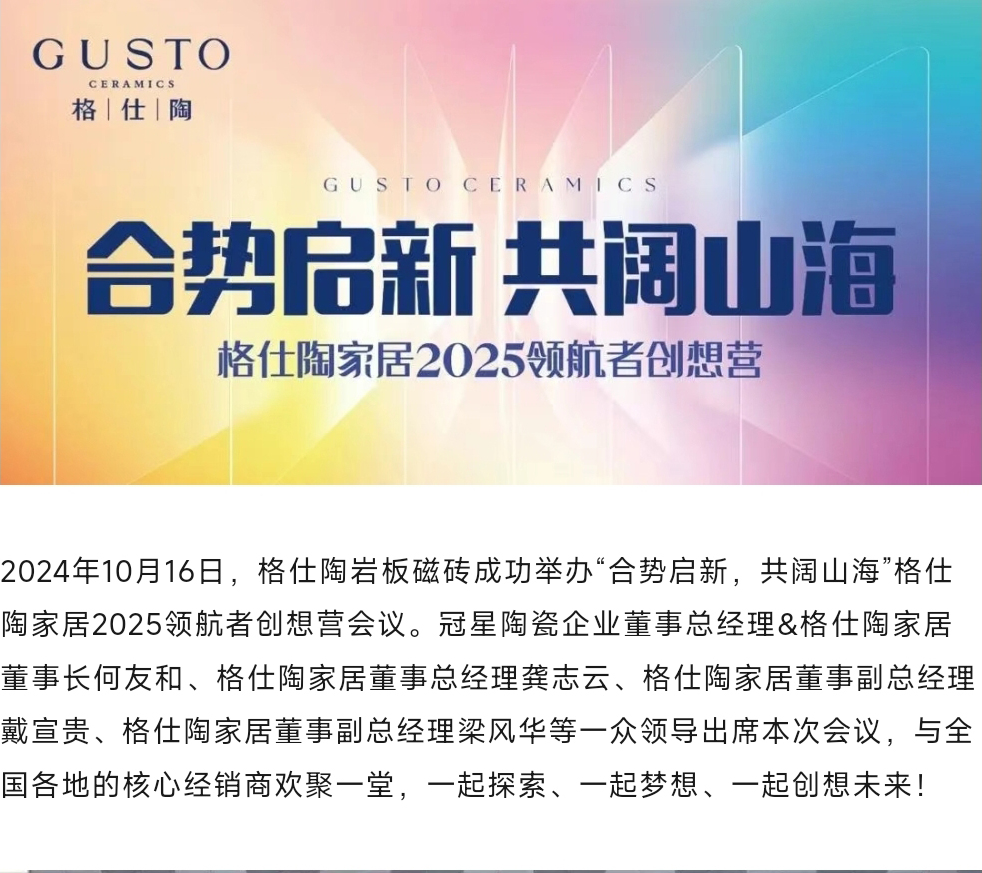 微信圖片_20241127100112_01.jpg