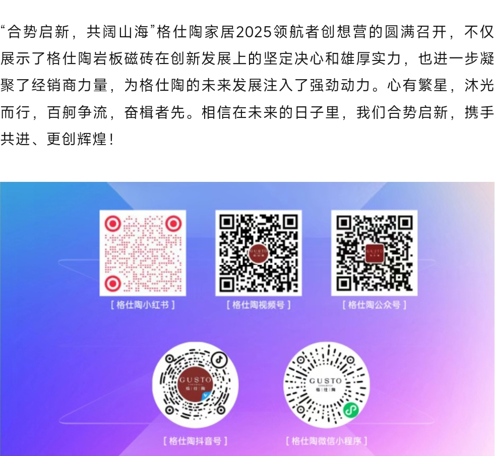 微信圖片_20241127100112_07.jpg