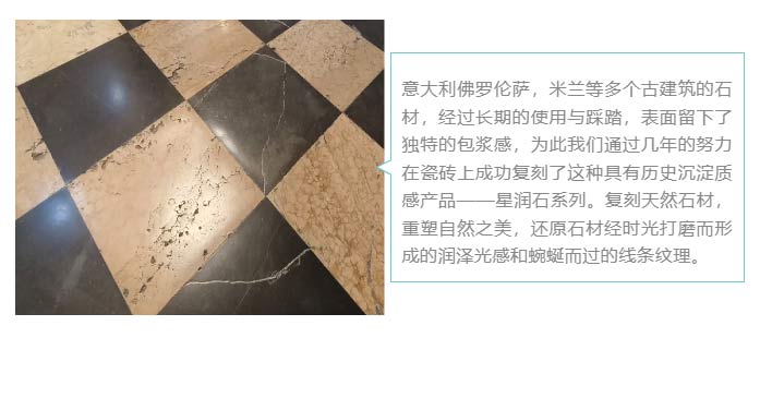 星潤石系列-_-細膩溫潤·微光質感·盡顯格調，喚醒建筑的呼吸感_02.jpg